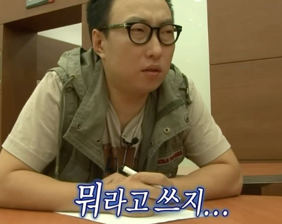 삼국양꼬치 이미지