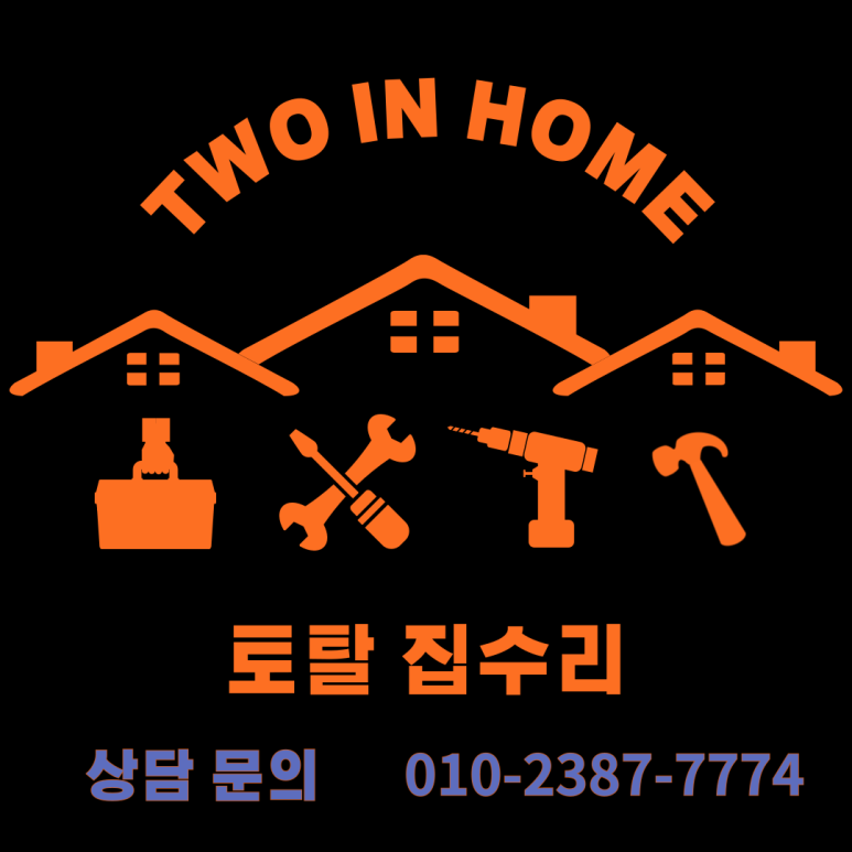 공일공토탈인테리어 이미지