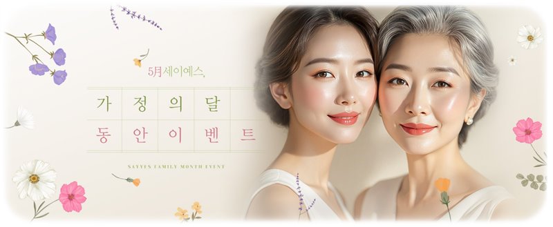 세이예스의원 이미지