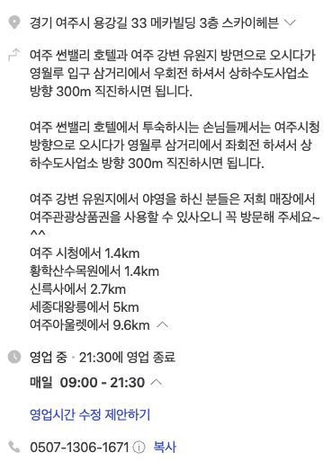 카페스카이 이미지