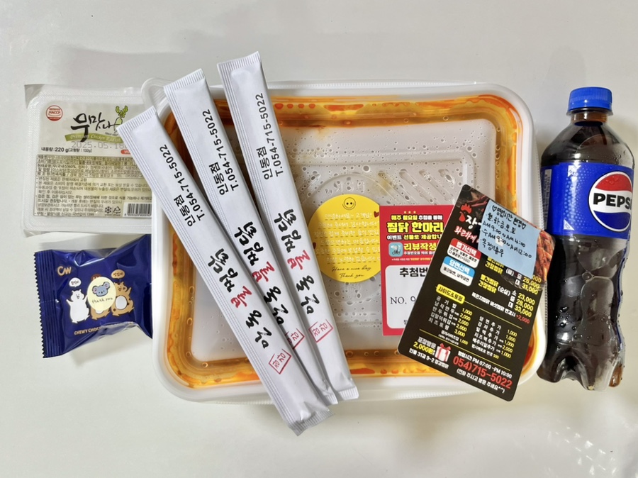 장강찜닭인동점 이미지