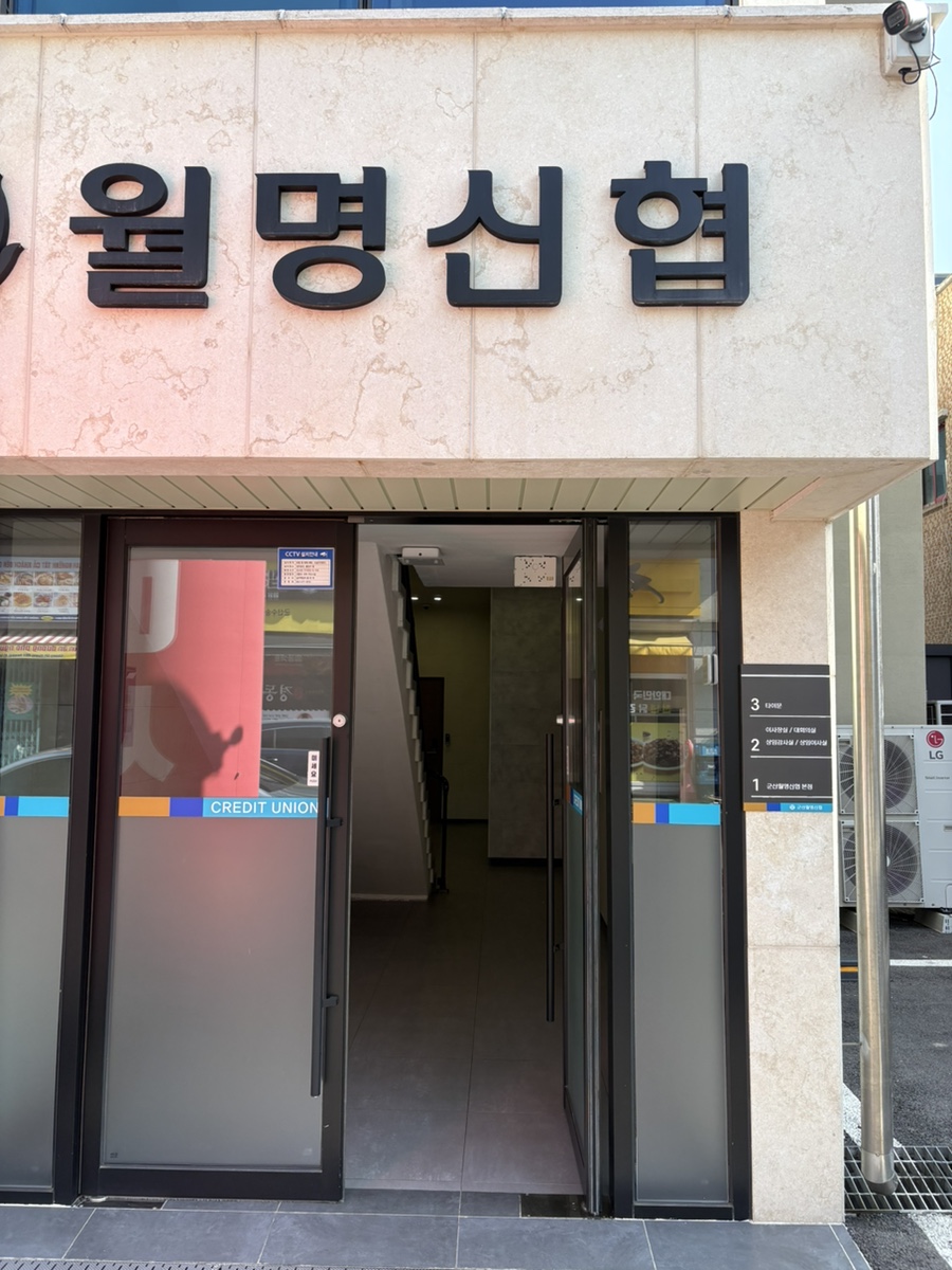문타이테라피 이미지