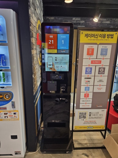 서울노래방 이미지