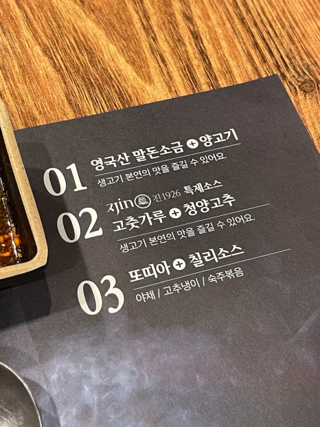진1926서귀포월드컵점 이미지