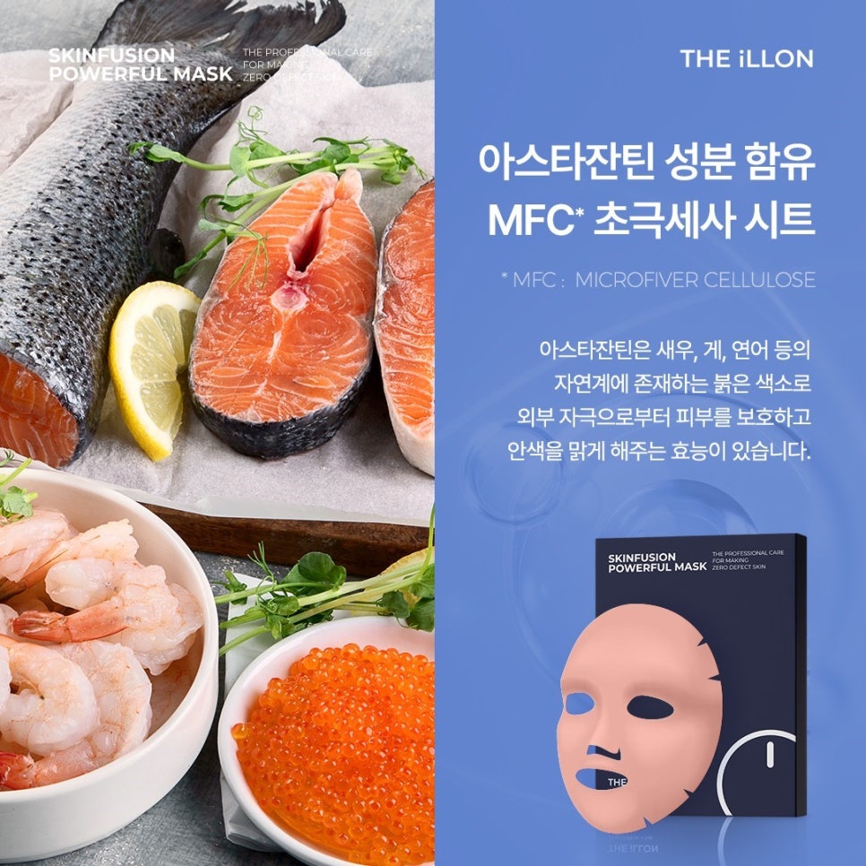 퓨어스킨앤바디 이미지