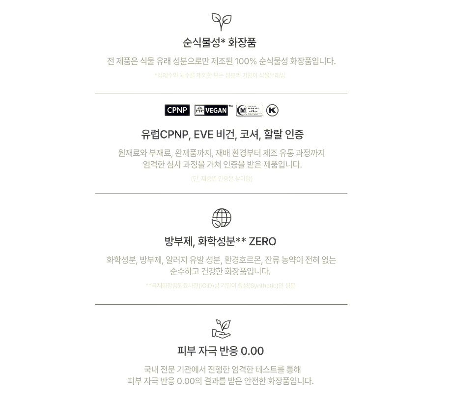 리아네이처 이미지