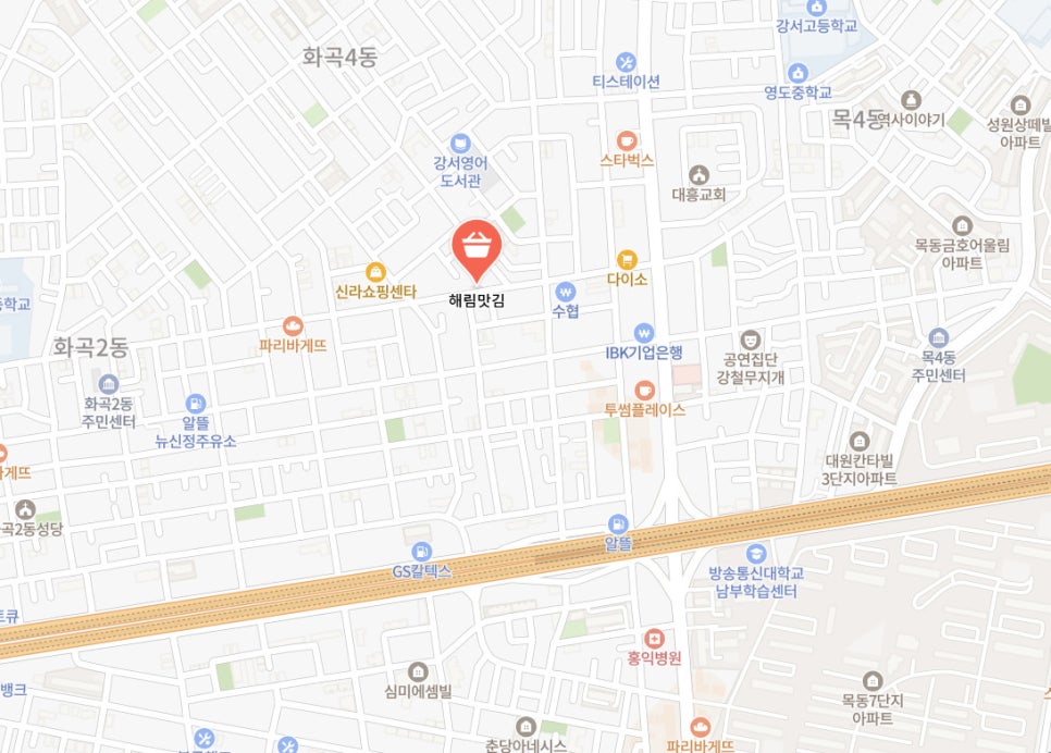고소한기름집 이미지
