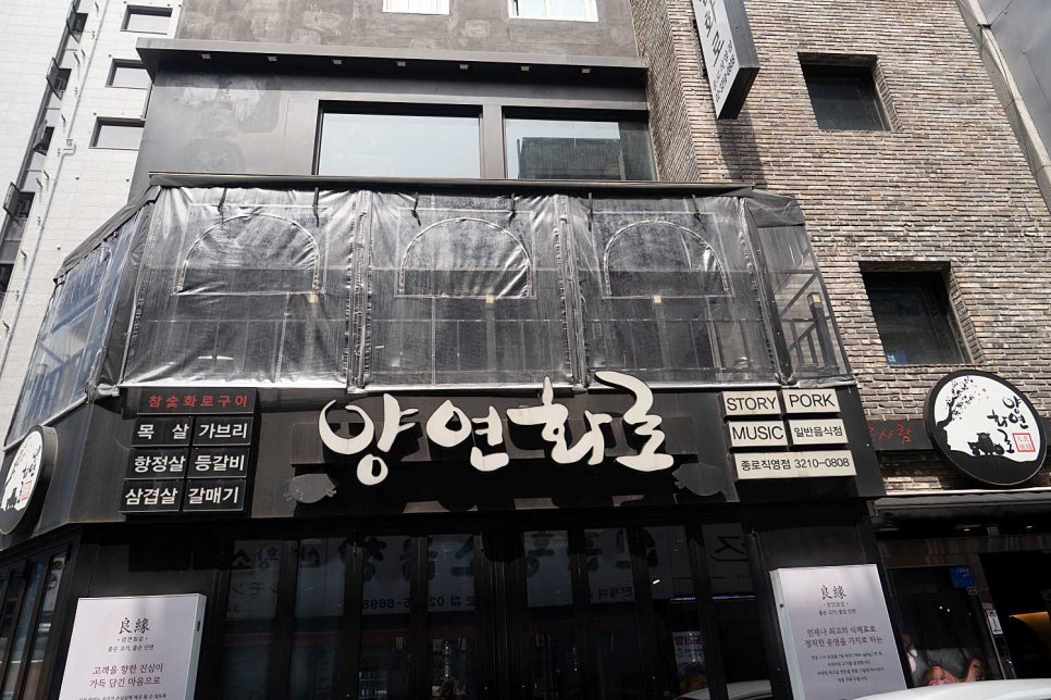 근처고기집 이미지