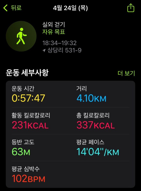 숲속의다이어트캠프 이미지