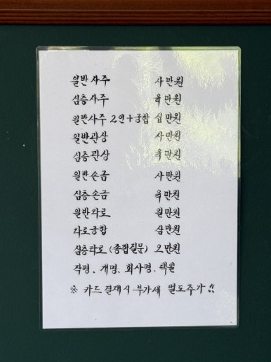 사주타로카페 이미지