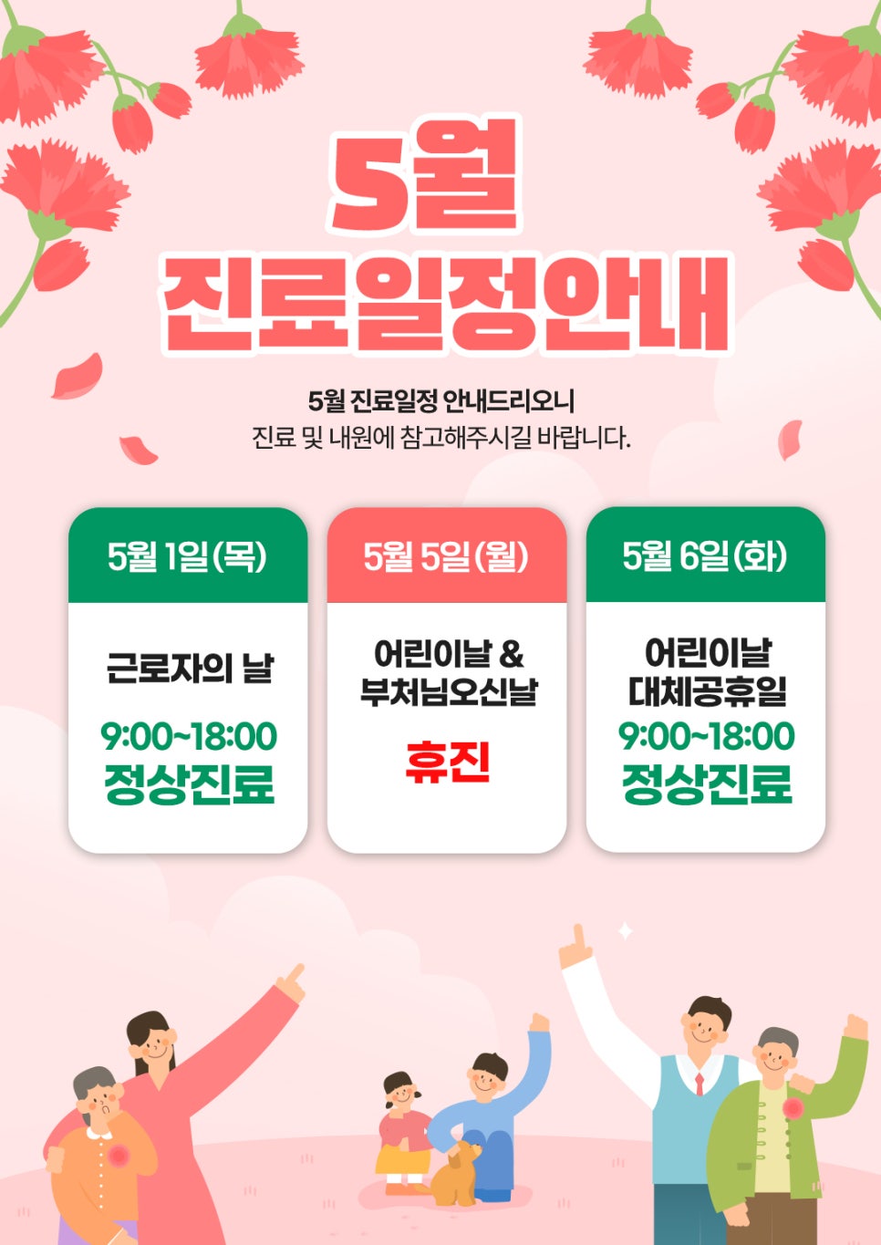 김해탑재활의학과의원 이미지