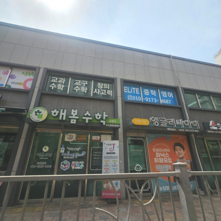 금호어울림세탁소 이미지