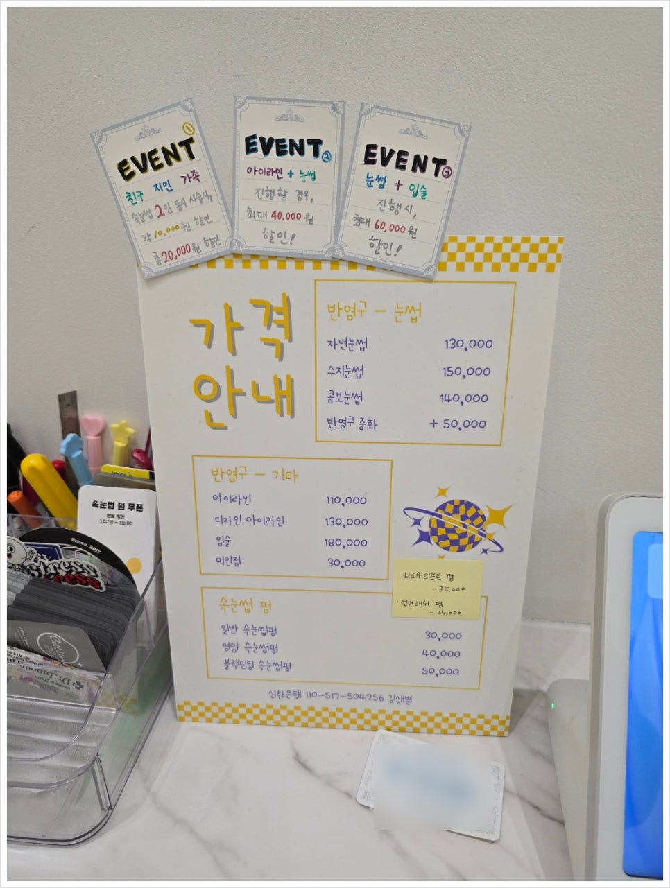 브로우별 이미지