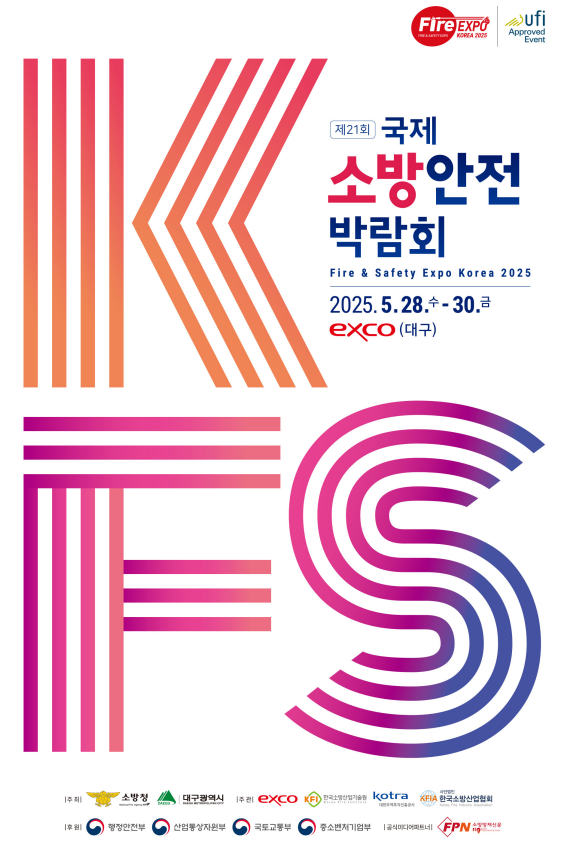 솔리렉스주 이미지