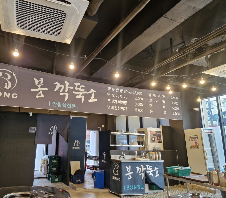라상떼 이미지