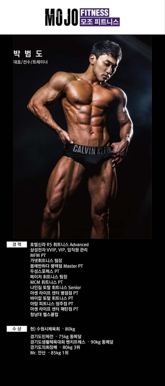 모조 이미지