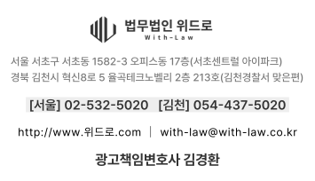 법무법인센트럴분사무소 이미지