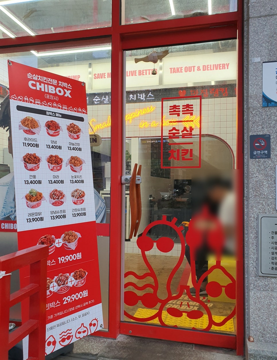 치박스 이미지