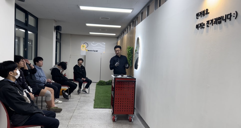 스마트전기조명 이미지