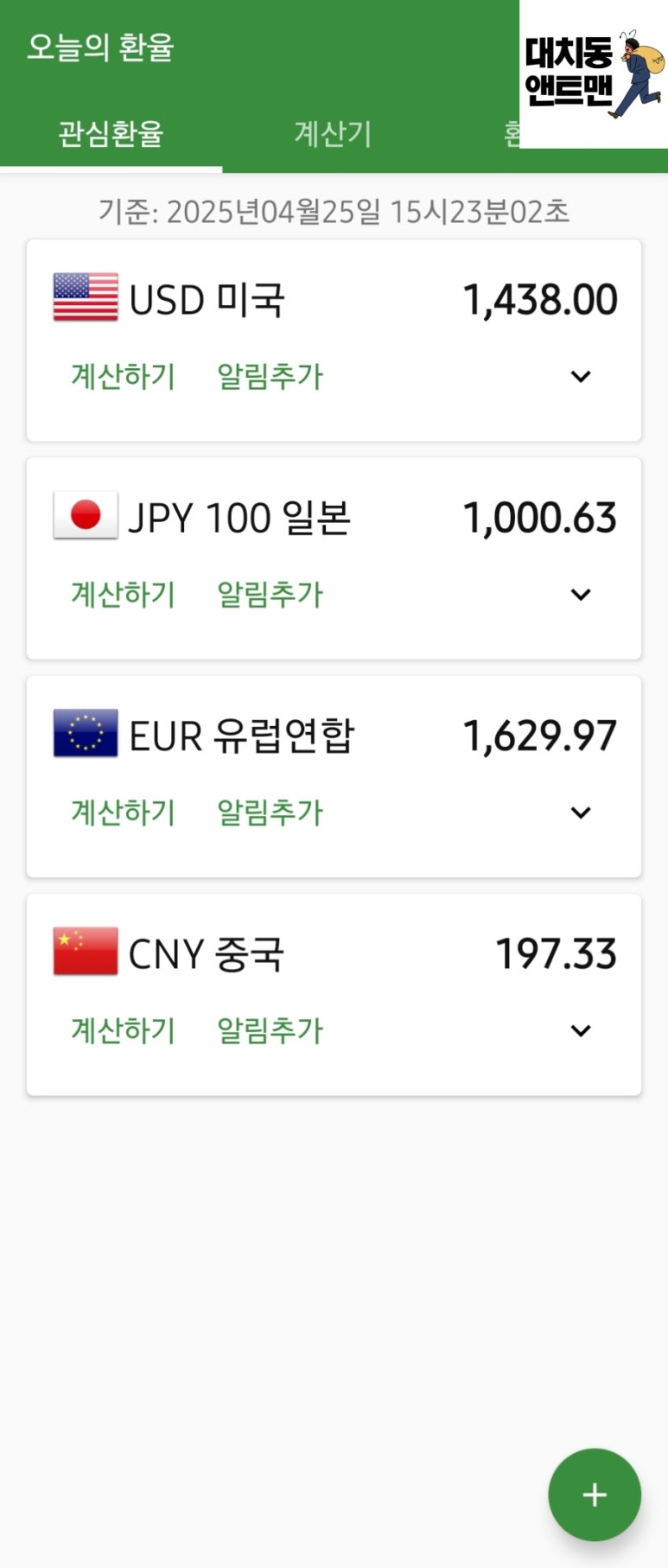 나우텔레콤 이미지
