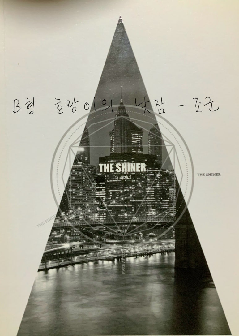 꿀밀 이미지