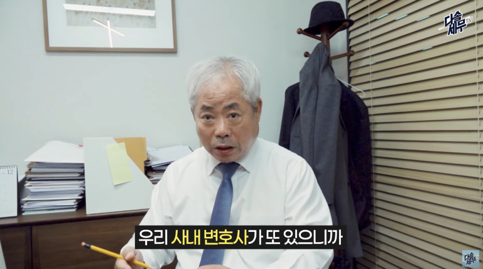 다솔택스 이미지