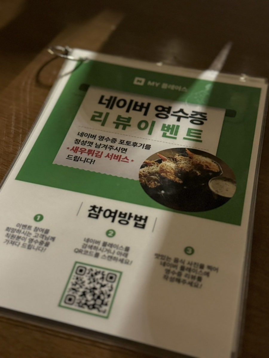 몽달 이미지
