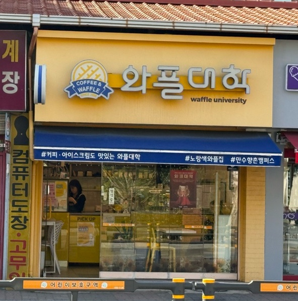 만수중앙시장 이미지
