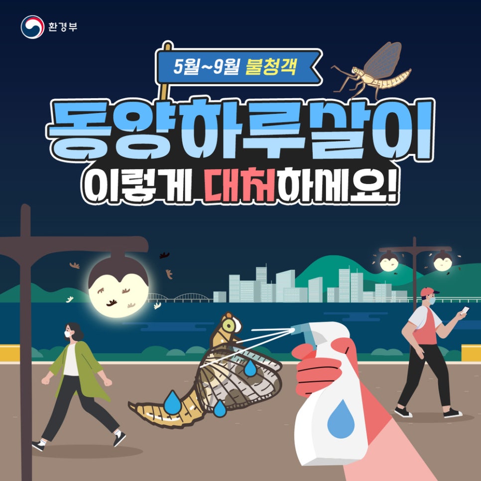 동양호스 이미지