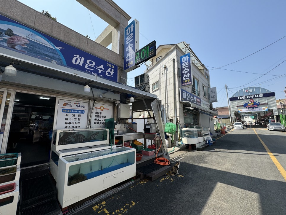 하은수산 이미지