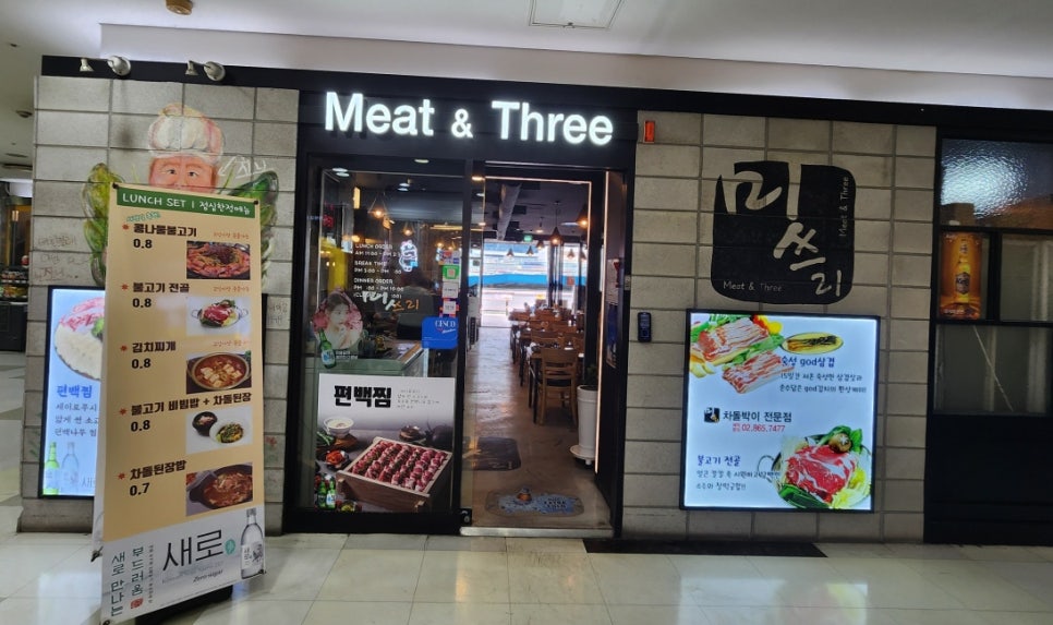 우림미트 이미지