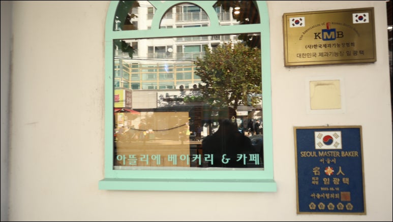 아뜰리에문 이미지