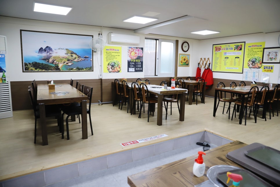 신선매운탕 이미지