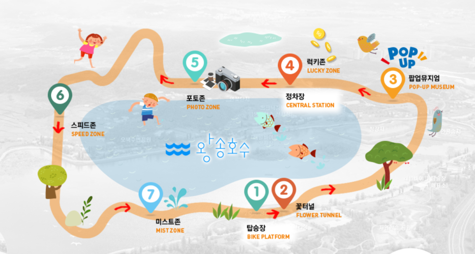 카페막시 왕송호수점 이미지