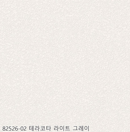 굿모닝인테리어 이미지