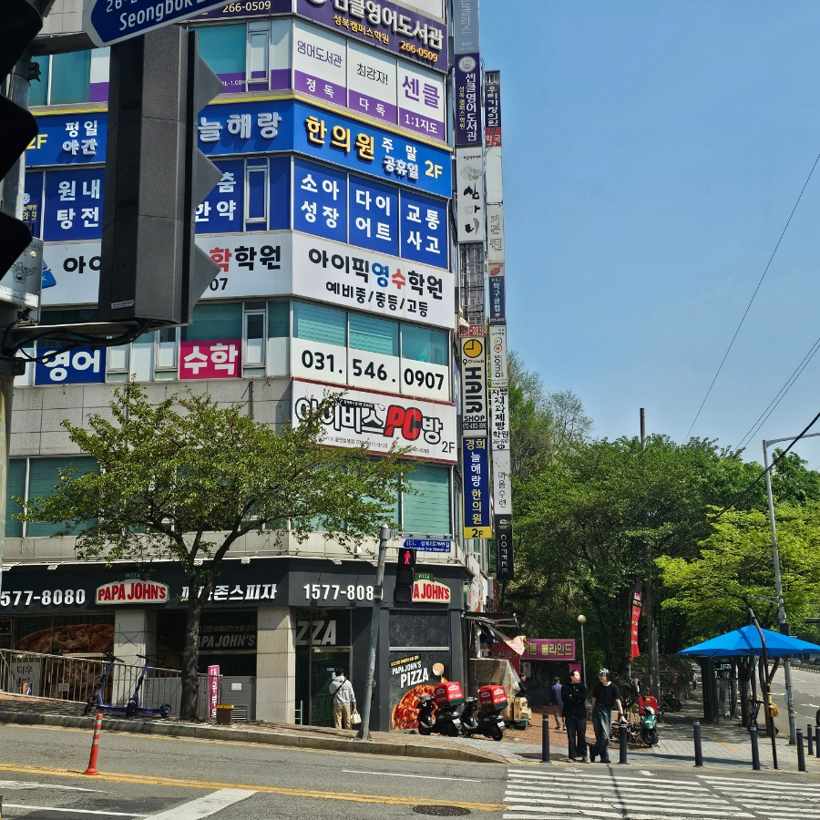 파파존스수지성복 이미지