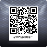삼우기업 이미지