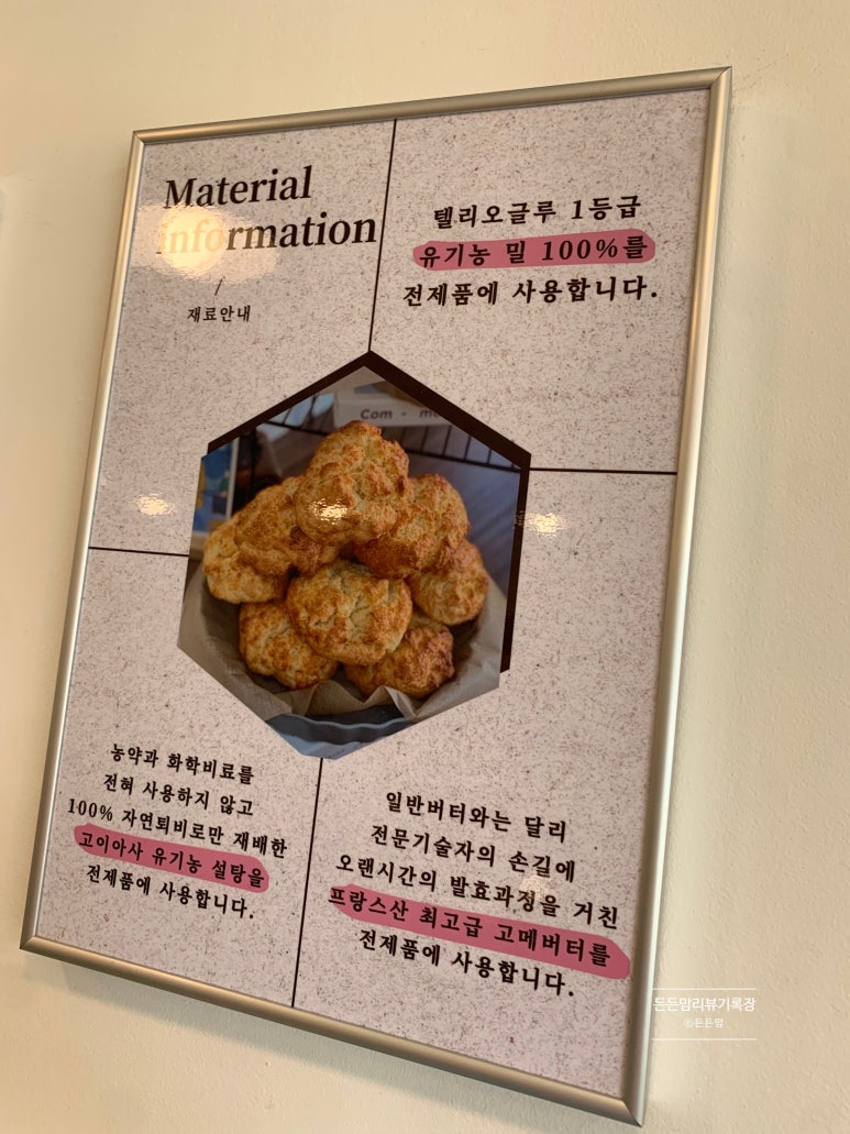 달쀼 이미지