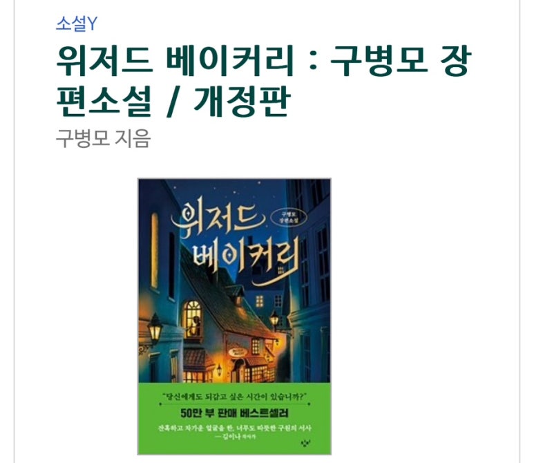 만수떡집 이미지