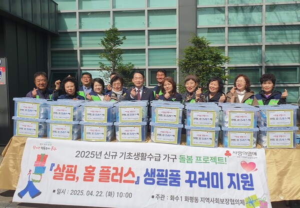 보장플러스 이미지