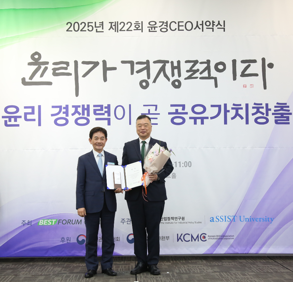 도시경영포럼 이미지