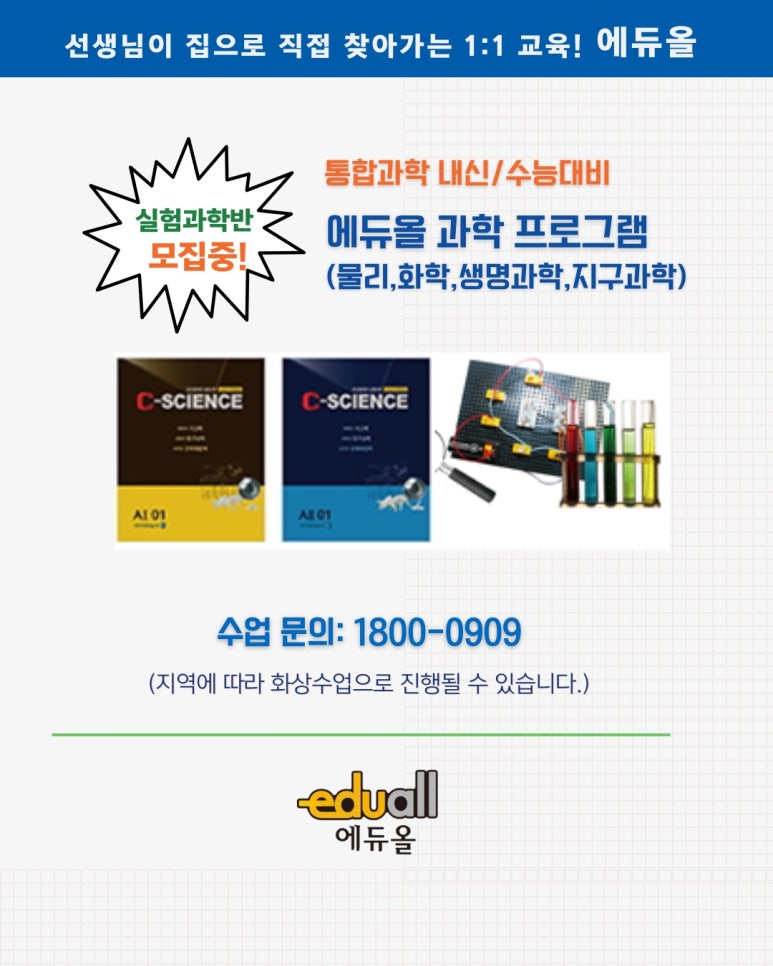 하늘교육 이미지