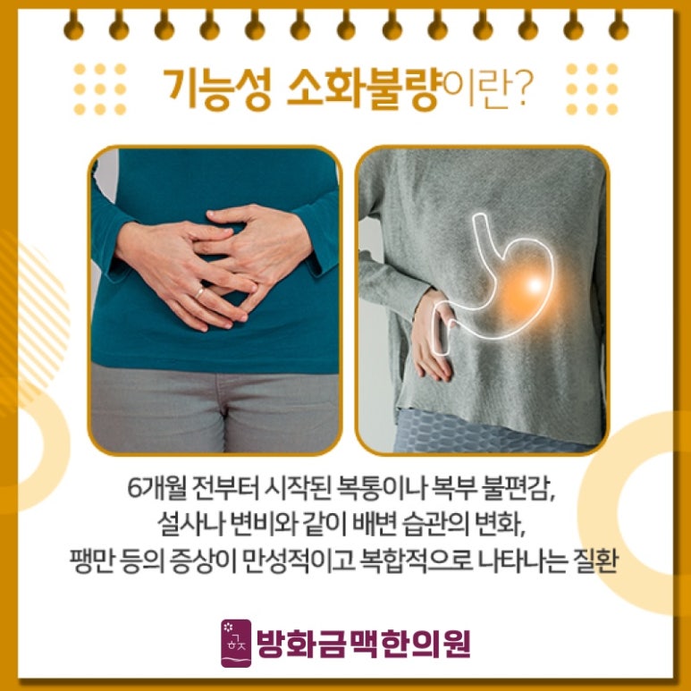 금맥한의원 이미지