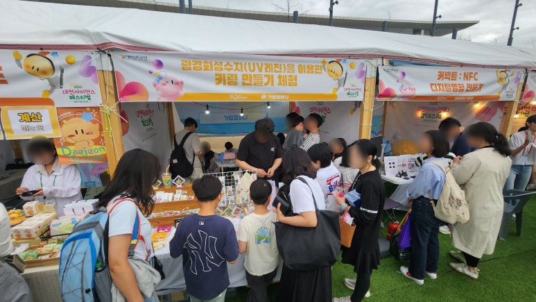 가람컴퍼니 이미지