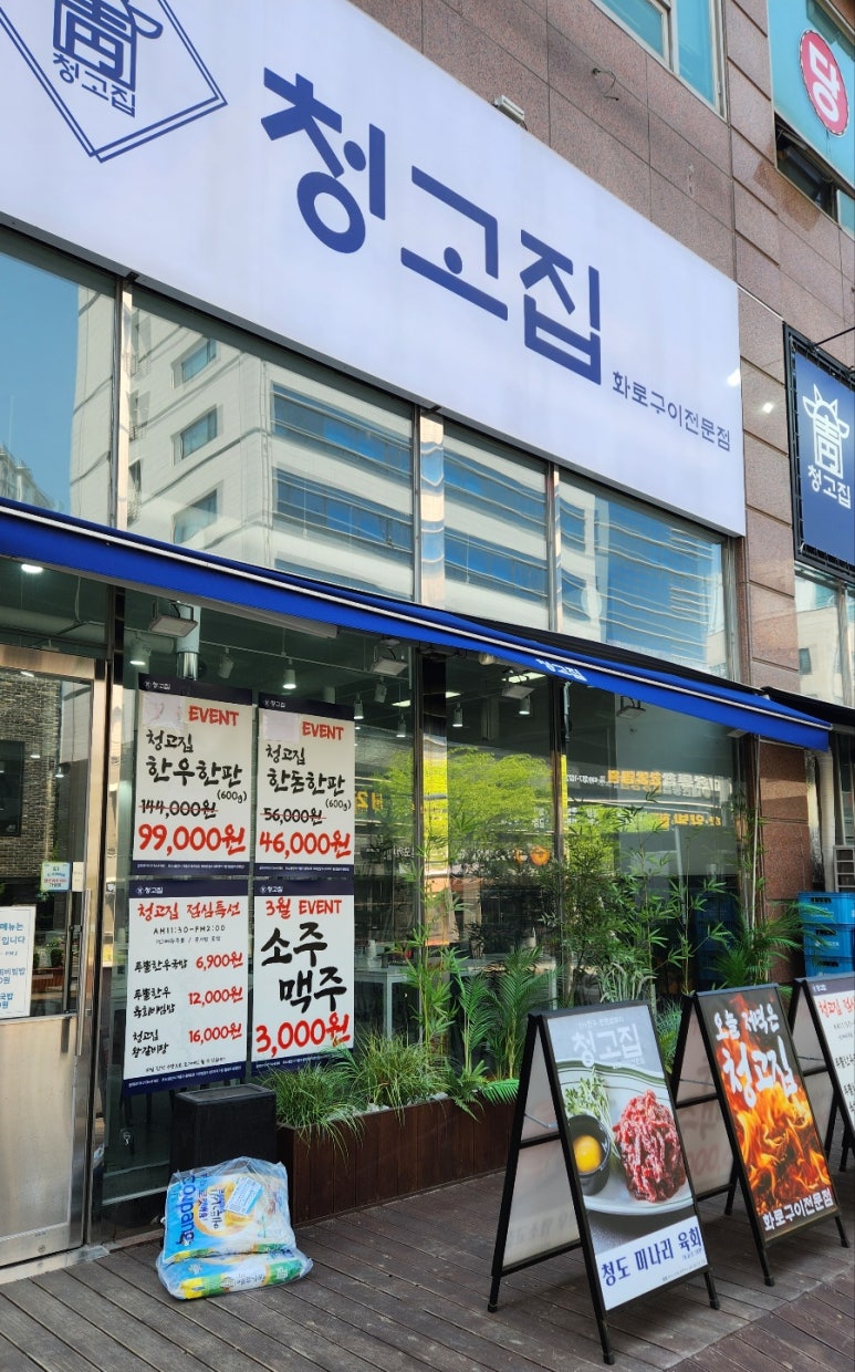베스트안요양병원 이미지