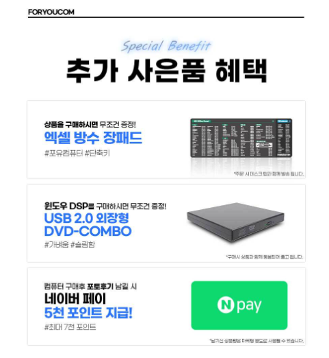 라이젠컴퓨터 이미지