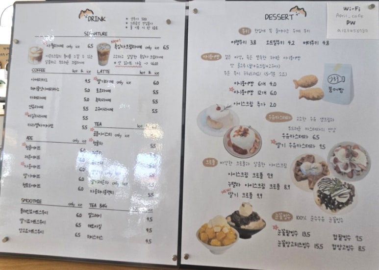 사월다방 이미지