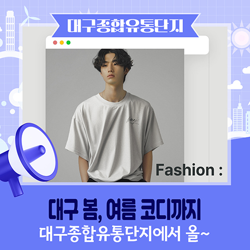 올젠현대아울렛 이미지
