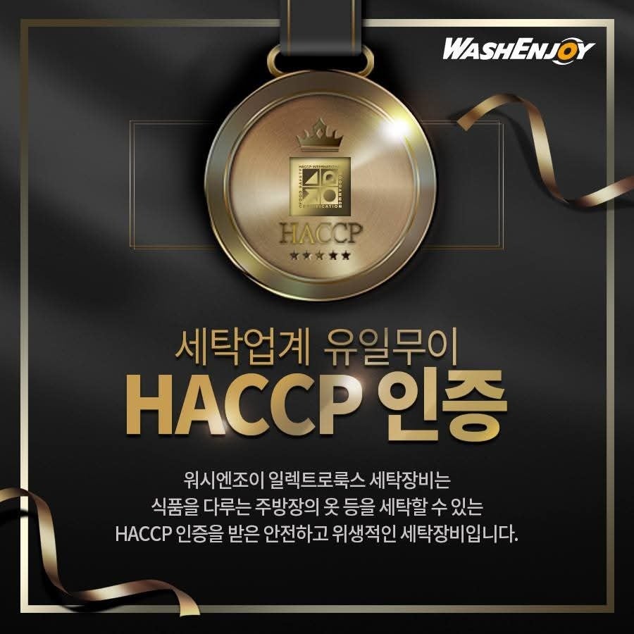 빨래뽀송셀프빨래방 이미지