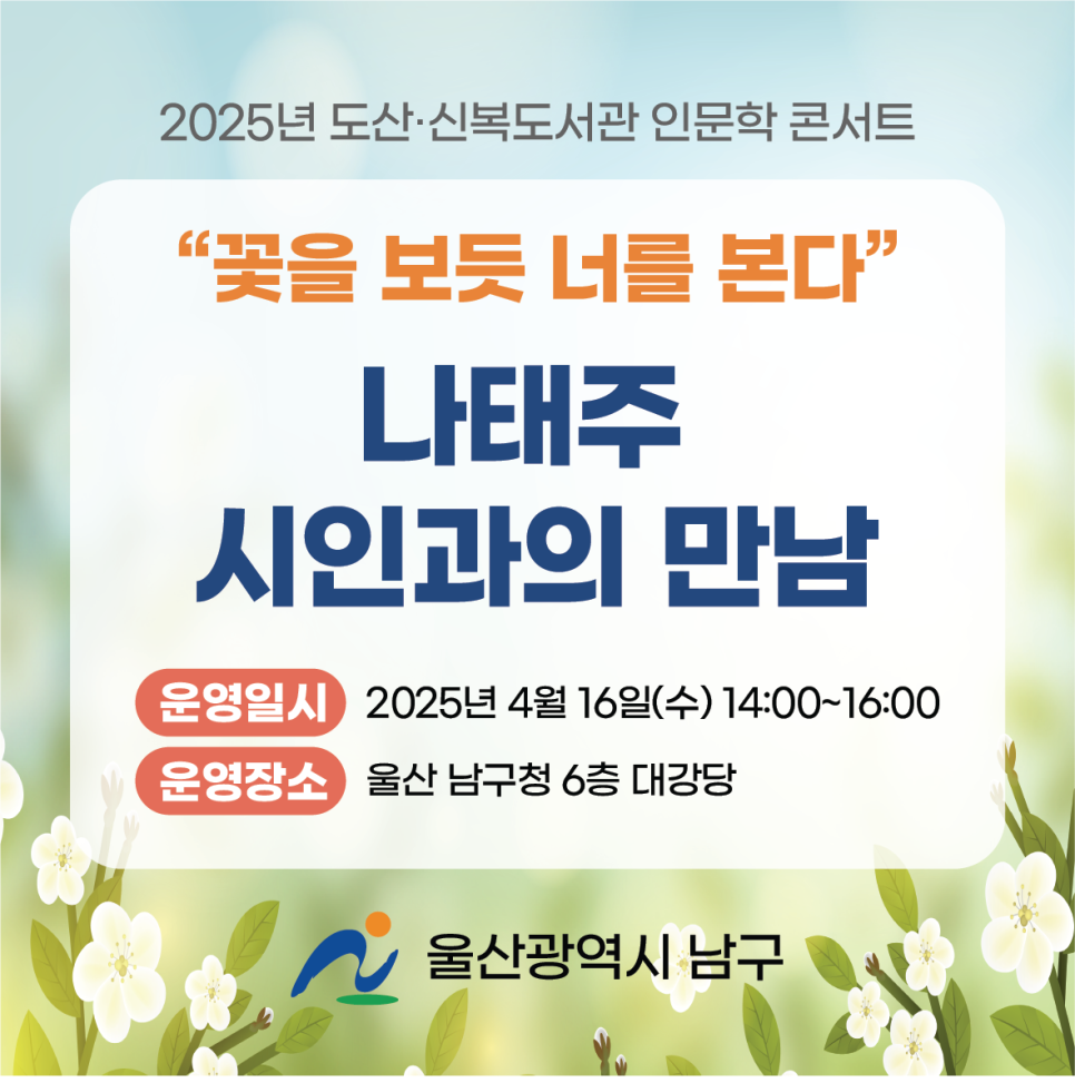 인리치인재교육원 이미지
